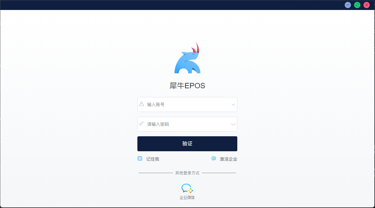 登录