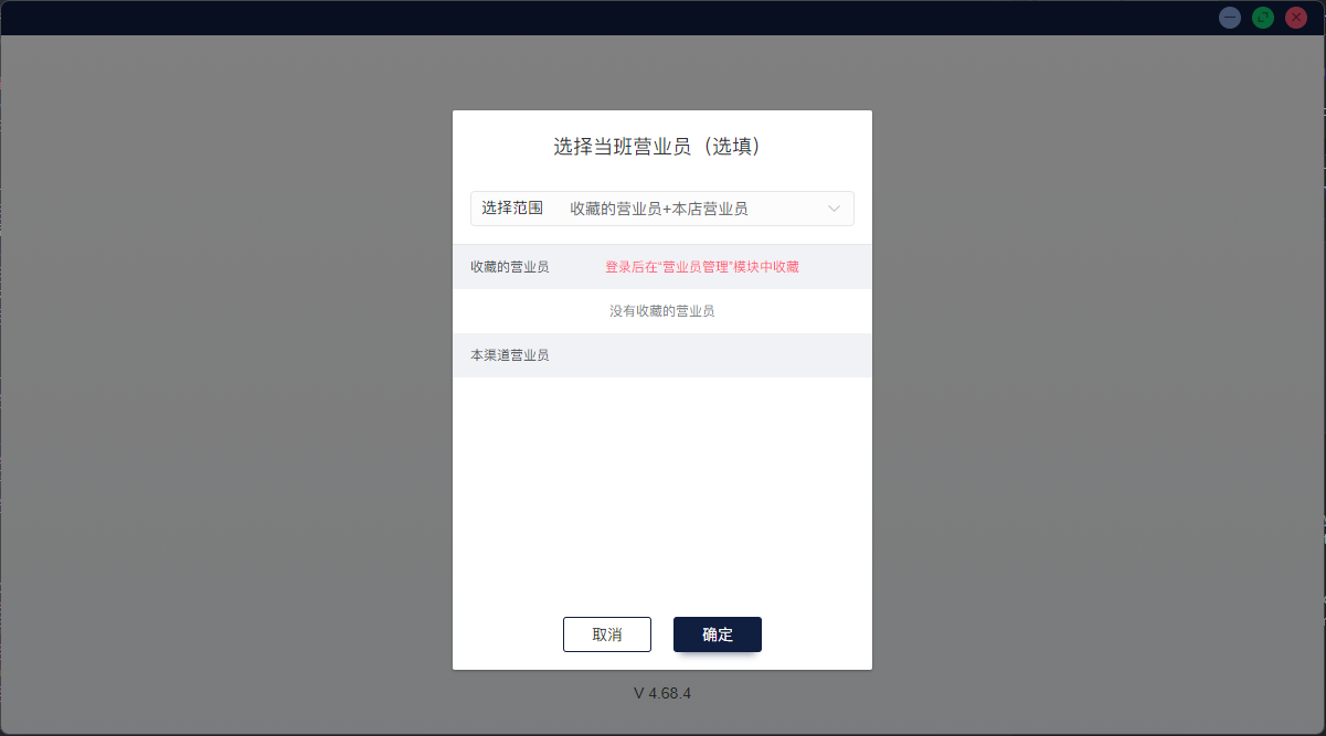 登录